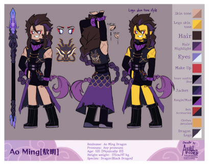 Ao ming Ao ming