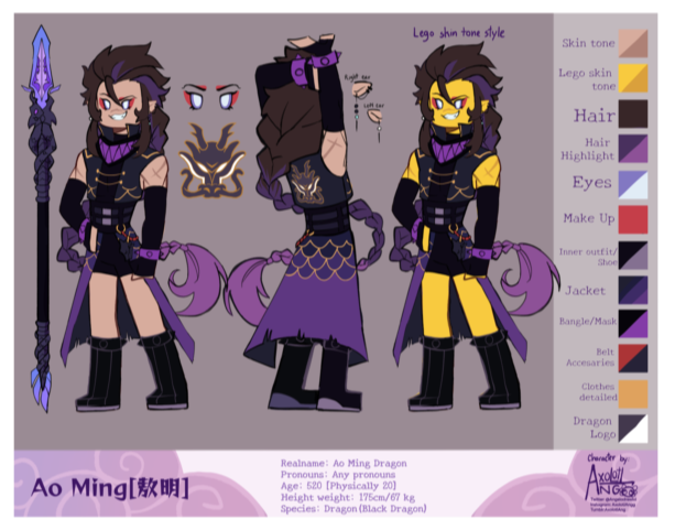 Ao ming Ao ming